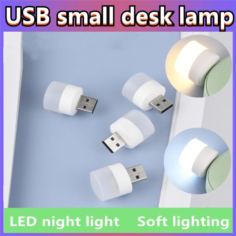 Mini USB Night Lamp - Mystery Gadgets mini-usb-night-lamp, Gadget, Mobile & Accessories